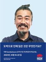A4 Poster Korean